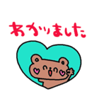 nenerinシンプル日常会話スタンプ007気遣い（個別スタンプ：37）