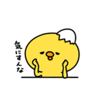まいにちひよっこ上から目線（個別スタンプ：16）