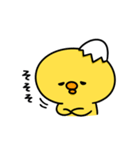 まいにちひよっこ上から目線（個別スタンプ：18）