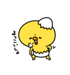 まいにちひよっこ上から目線（個別スタンプ：20）