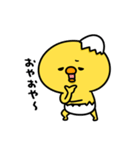 まいにちひよっこ上から目線（個別スタンプ：21）