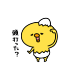 まいにちひよっこ上から目線（個別スタンプ：22）