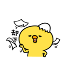 まいにちひよっこ上から目線（個別スタンプ：26）