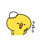 まいにちひよっこ上から目線（個別スタンプ：32）