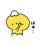 まいにちひよっこ上から目線（個別スタンプ：40）