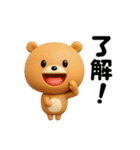 よく使うっ！！（個別スタンプ：1）