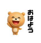 よく使うっ！！（個別スタンプ：3）