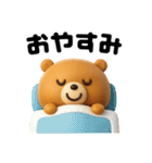 よく使うっ！！（個別スタンプ：4）
