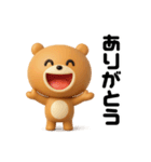 よく使うっ！！（個別スタンプ：6）