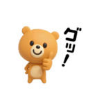 よく使うっ！！（個別スタンプ：9）