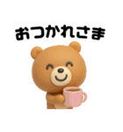 よく使うっ！！（個別スタンプ：10）