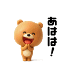 よく使うっ！！（個別スタンプ：11）