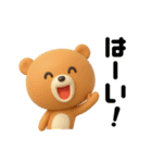 よく使うっ！！（個別スタンプ：12）