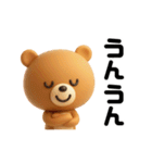 よく使うっ！！（個別スタンプ：13）