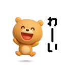 よく使うっ！！（個別スタンプ：14）