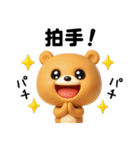 よく使うっ！！（個別スタンプ：15）