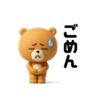よく使うっ！！（個別スタンプ：17）