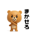 よく使うっ！！（個別スタンプ：19）