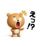 よく使うっ！！（個別スタンプ：20）