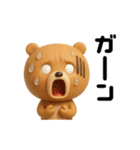 よく使うっ！！（個別スタンプ：21）