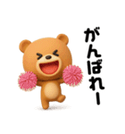 よく使うっ！！（個別スタンプ：23）