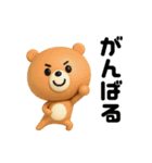 よく使うっ！！（個別スタンプ：24）