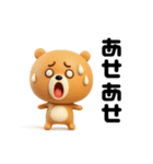 よく使うっ！！（個別スタンプ：25）