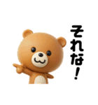 よく使うっ！！（個別スタンプ：29）