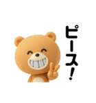 よく使うっ！！（個別スタンプ：32）
