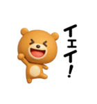 よく使うっ！！（個別スタンプ：33）