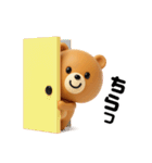 よく使うっ！！（個別スタンプ：36）