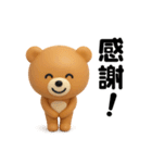 よく使うっ！！（個別スタンプ：37）