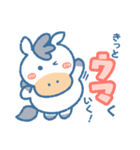 午年がウマくいく ゆる馬スタンプ（個別スタンプ：1）