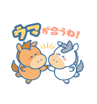 午年がウマくいく ゆる馬スタンプ（個別スタンプ：3）