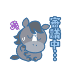 午年がウマくいく ゆる馬スタンプ（個別スタンプ：14）