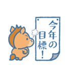 午年がウマくいく ゆる馬スタンプ（個別スタンプ：36）