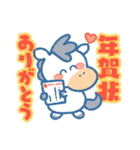 午年がウマくいく ゆる馬スタンプ（個別スタンプ：37）