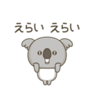 やさしく励ますコアラさん（個別スタンプ：4）