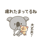 やさしく励ますコアラさん（個別スタンプ：7）