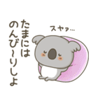 やさしく励ますコアラさん（個別スタンプ：10）