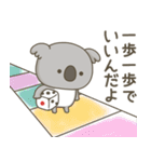 やさしく励ますコアラさん（個別スタンプ：11）