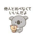 やさしく励ますコアラさん（個別スタンプ：12）