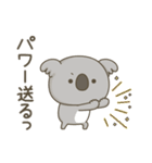 やさしく励ますコアラさん（個別スタンプ：13）
