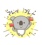 やさしく励ますコアラさん（個別スタンプ：14）