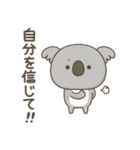 やさしく励ますコアラさん（個別スタンプ：15）