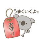 やさしく励ますコアラさん（個別スタンプ：16）