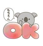 やさしく励ますコアラさん（個別スタンプ：18）