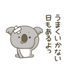 やさしく励ますコアラさん（個別スタンプ：21）