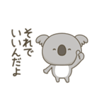 やさしく励ますコアラさん（個別スタンプ：23）