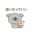 やさしく励ますコアラさん（個別スタンプ：24）